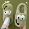 Female Warm Indoor Cartoon Big Eye Dog Cotton Slippers